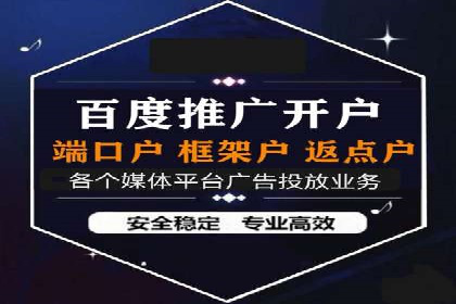 信息流平台案例解析：精准营销秘籍